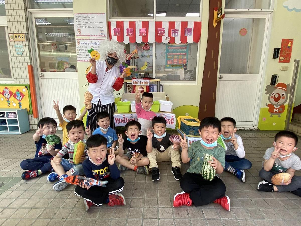 2021.04母親節超商購物活動