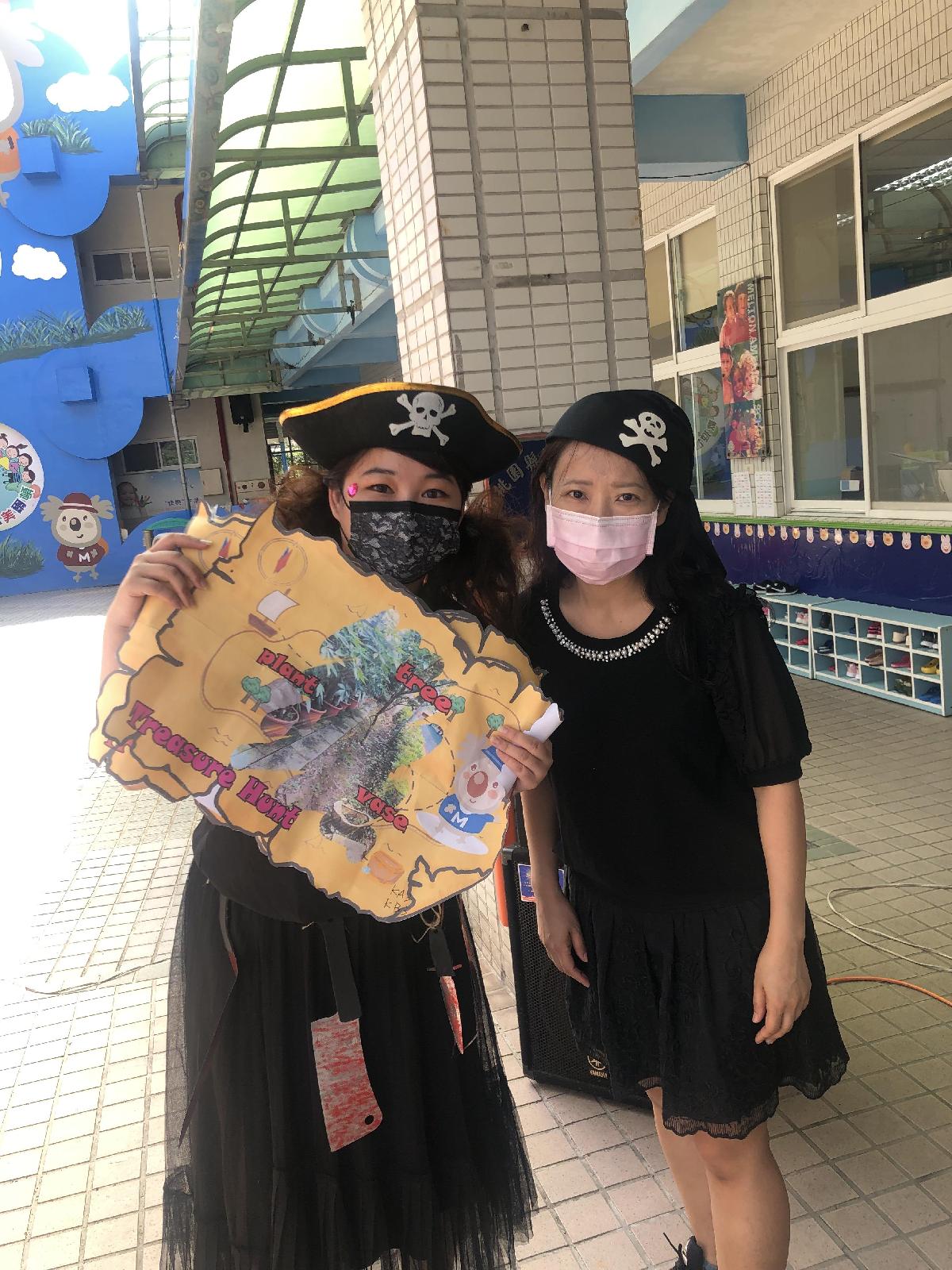 110學年度開學慶~尋寶活動