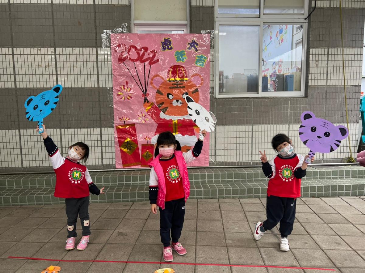 line_album_2021開學慶_220215_6 line_album_2021開學慶_220215_6