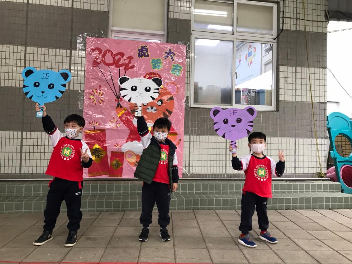 line_album_2021開學慶_220215_14 line_album_2021開學慶_220215_14
