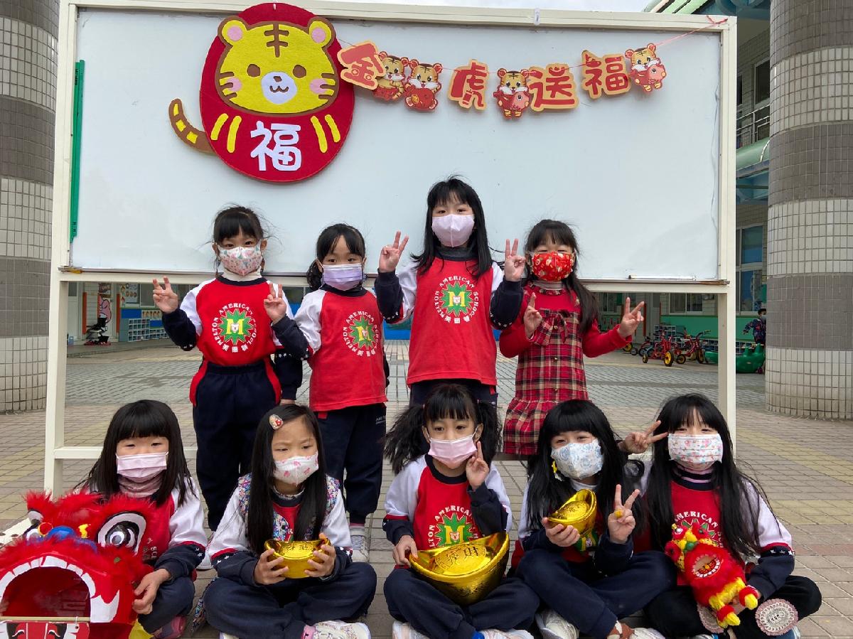line_album_2021開學慶_220215_24 line_album_2021開學慶_220215_24