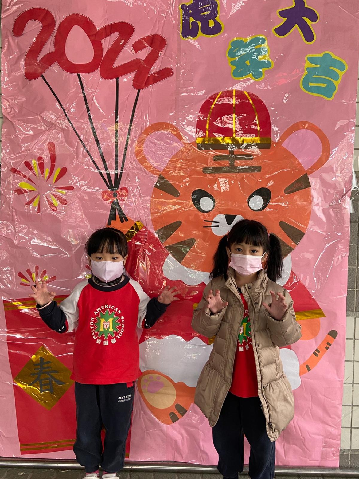 line_album_2021開學慶_220215_35 line_album_2021開學慶_220215_35
