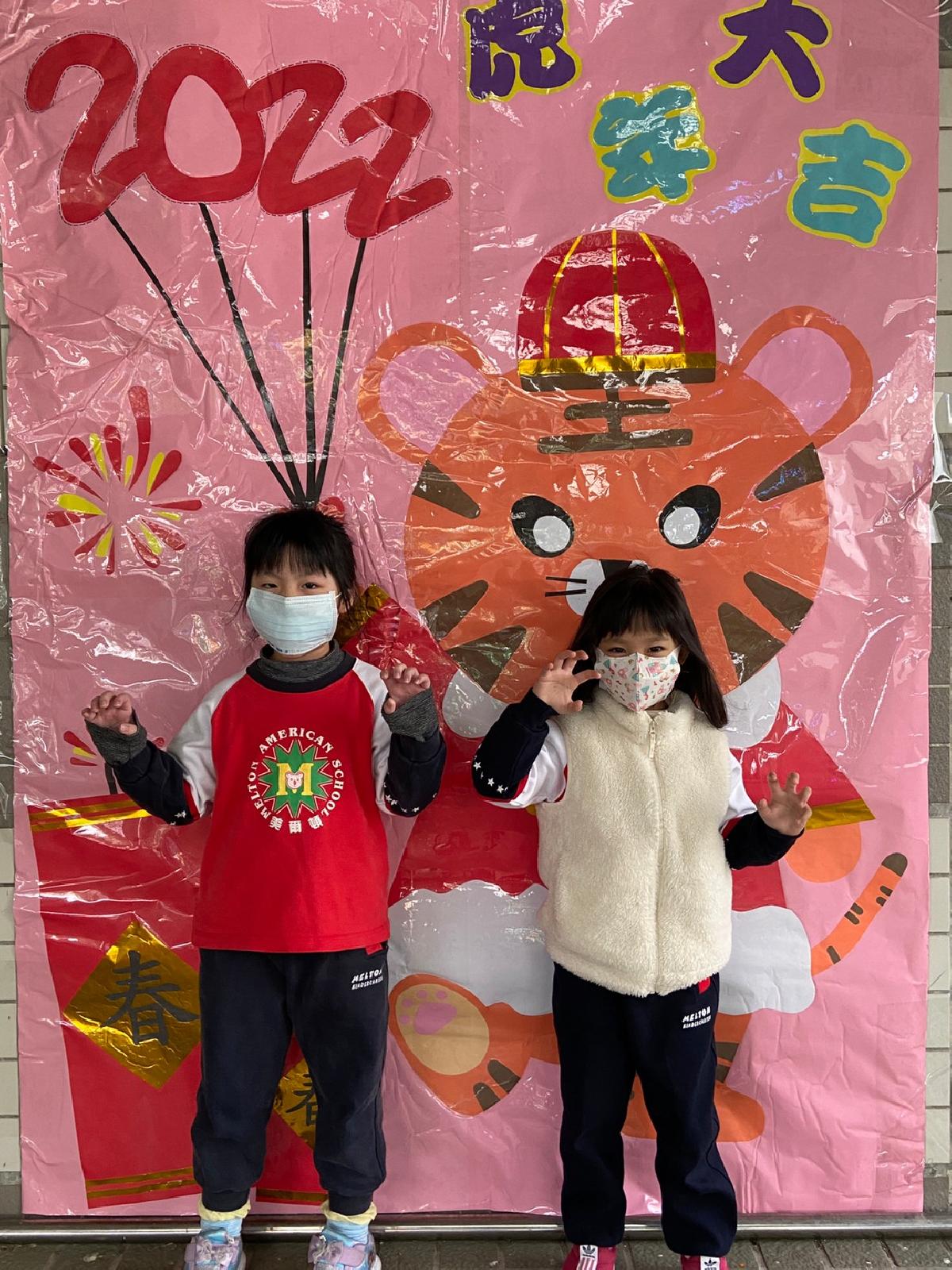 line_album_2021開學慶_220215_37 line_album_2021開學慶_220215_37