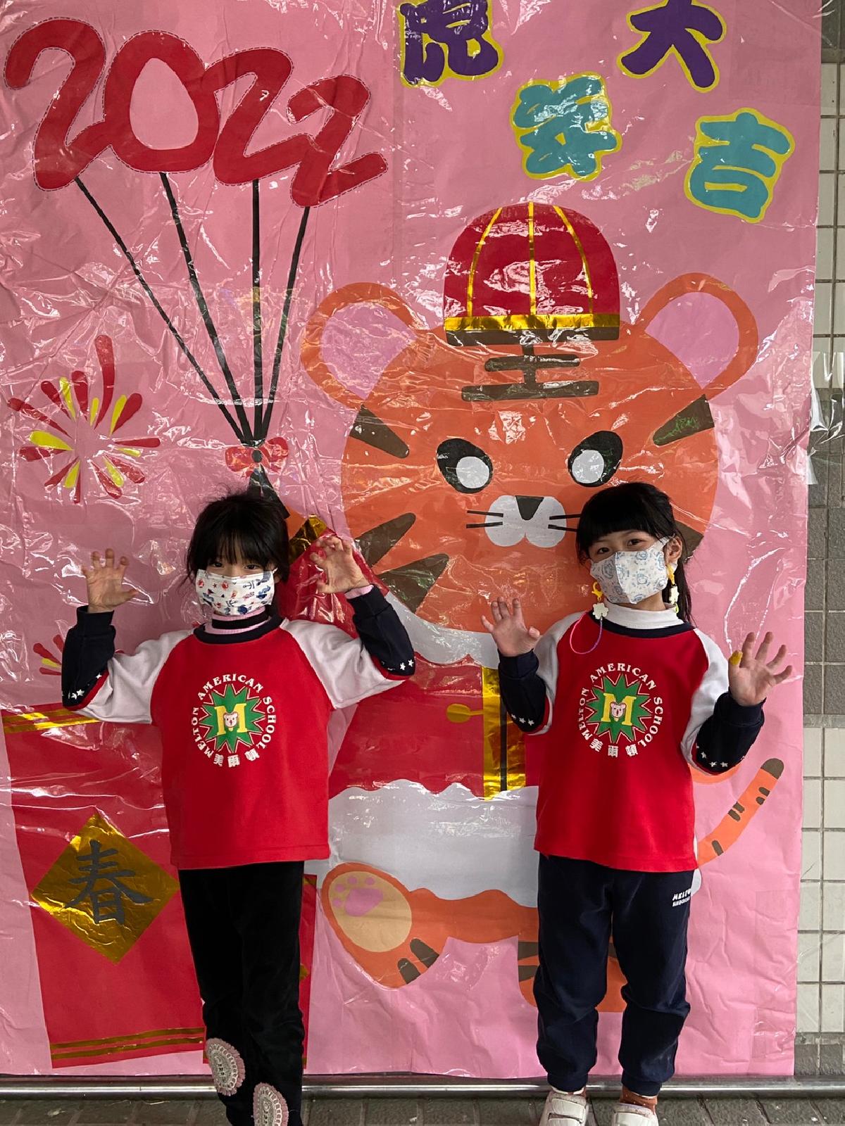line_album_2021開學慶_220215_38 line_album_2021開學慶_220215_38