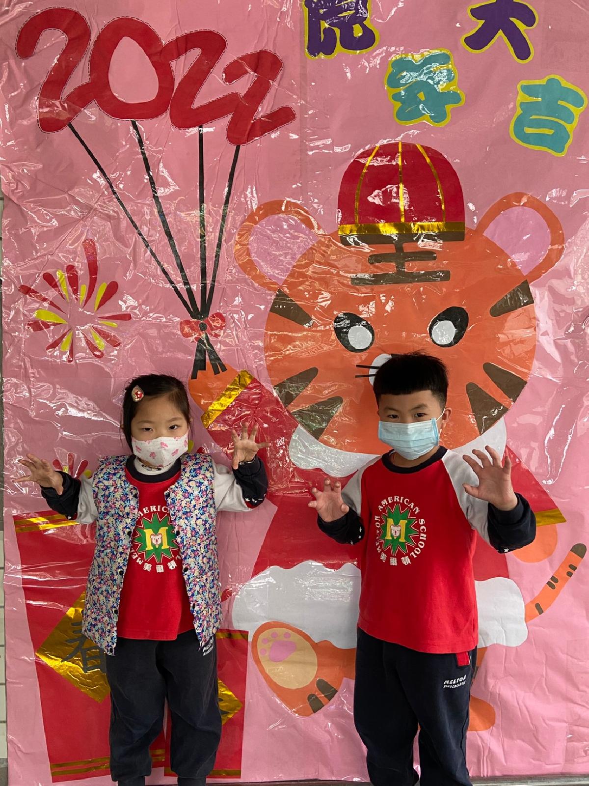 line_album_2021開學慶_220215_39 line_album_2021開學慶_220215_39