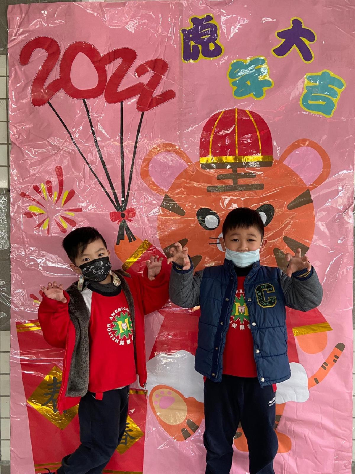 line_album_2021開學慶_220215_40 line_album_2021開學慶_220215_40