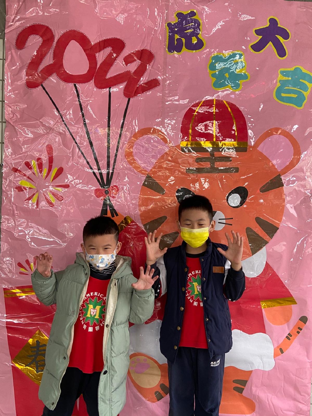 line_album_2021開學慶_220215_41 line_album_2021開學慶_220215_41