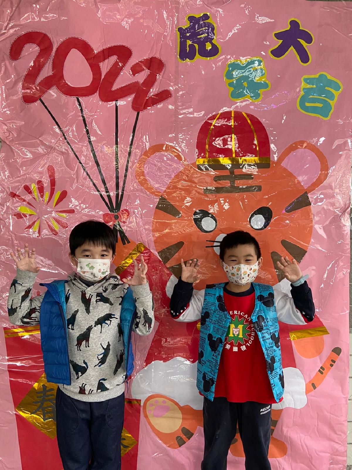 line_album_2021開學慶_220215_42 line_album_2021開學慶_220215_42