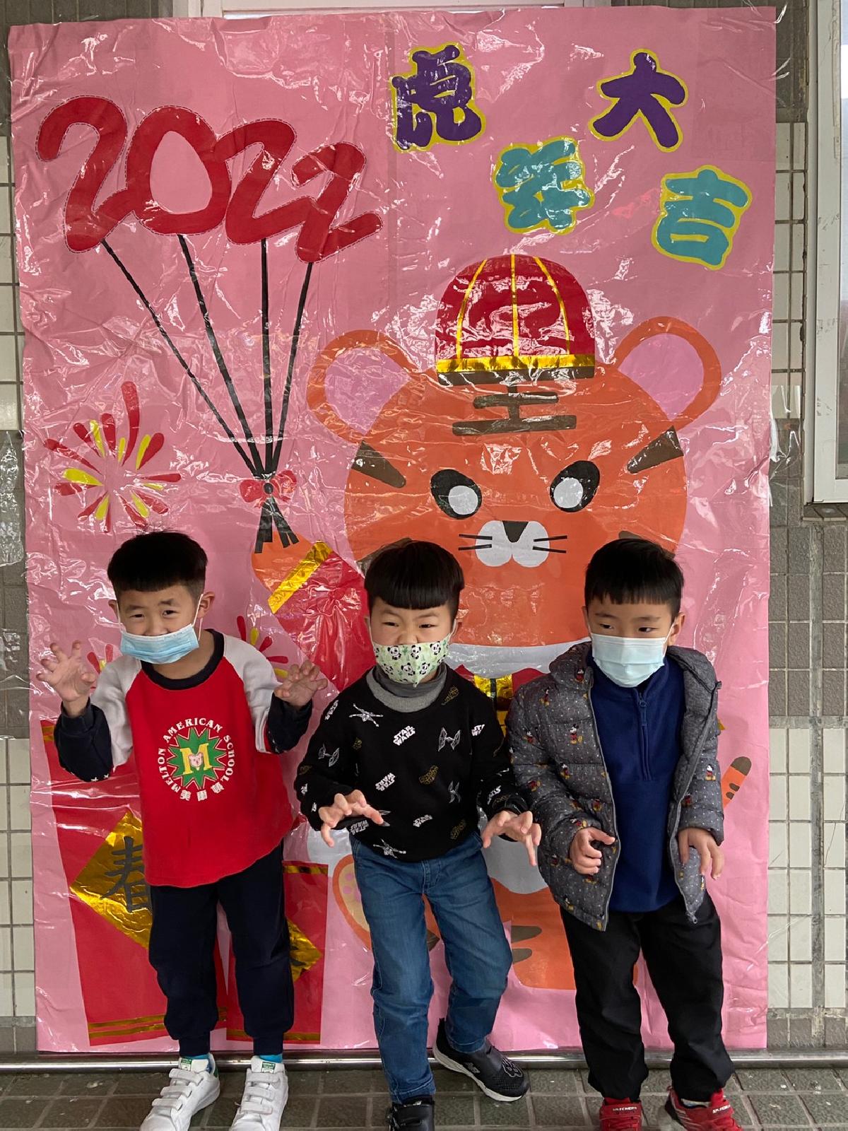 line_album_2021開學慶_220215_43 line_album_2021開學慶_220215_43