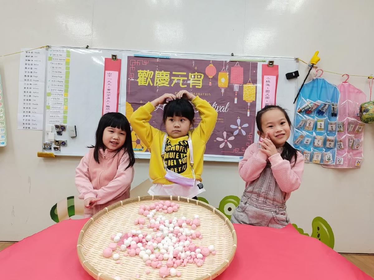 2023 搓元宵