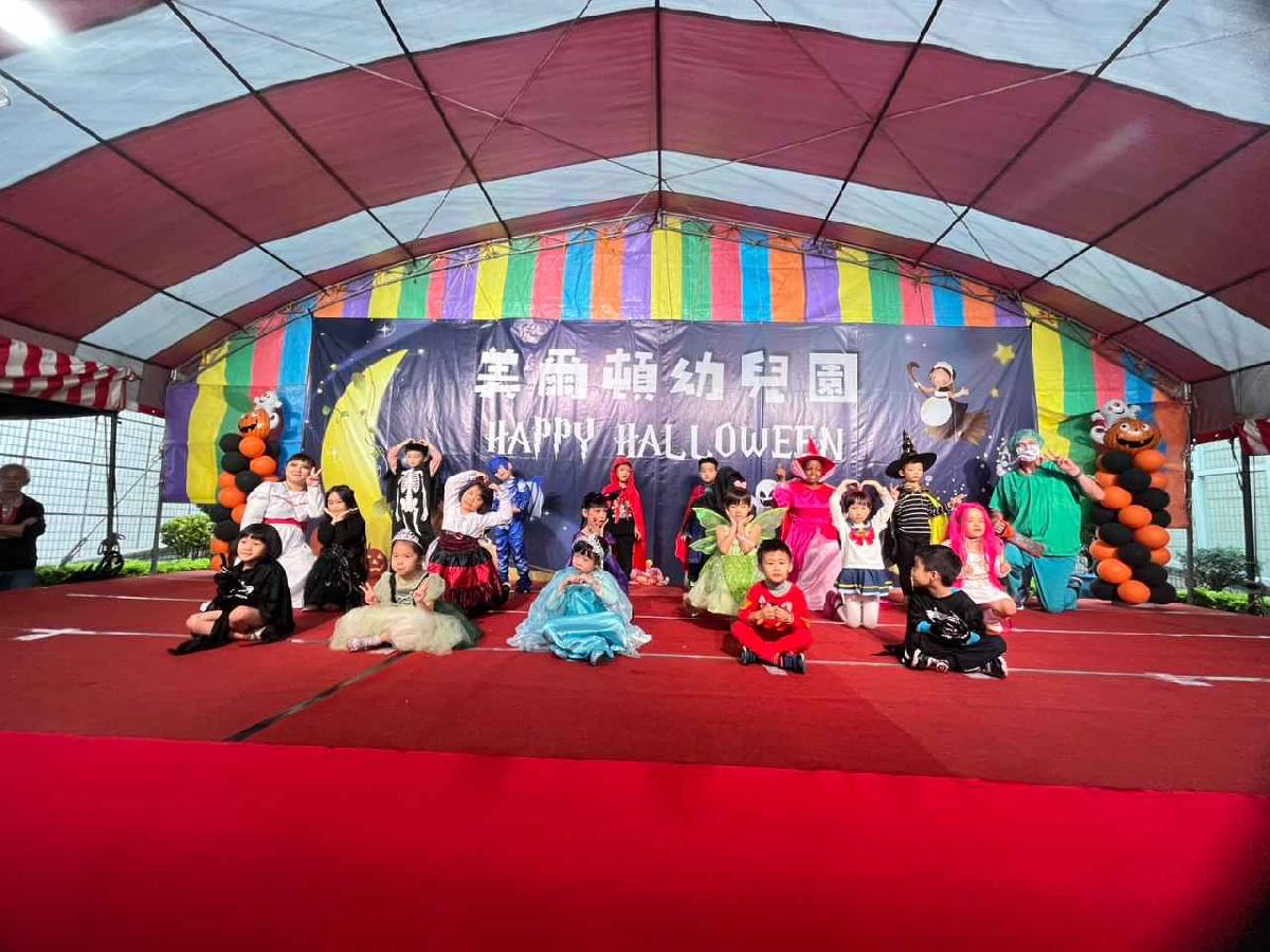 2025Halloween Fantasy Kingdom